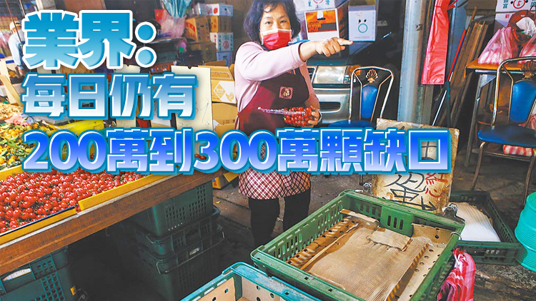 台灣「缺蛋潮」難止 蛋價直線上升帶動物價哄抬