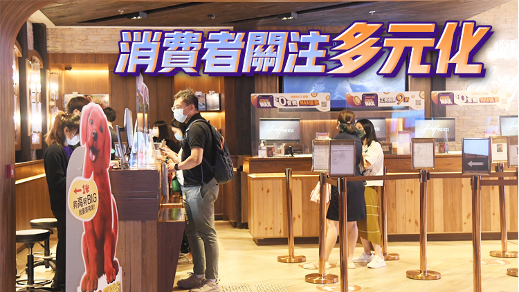 牛年十大消費新聞 UA院線全線結業居首位