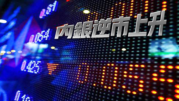 【午市盤點】恒指半日跌76點 阿里巴巴跌逾3%