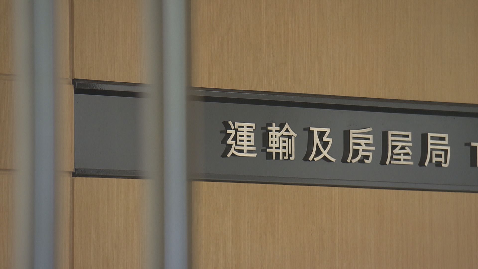 運房局1名工程師初確 黃大仙上班本月曾到房委會總部