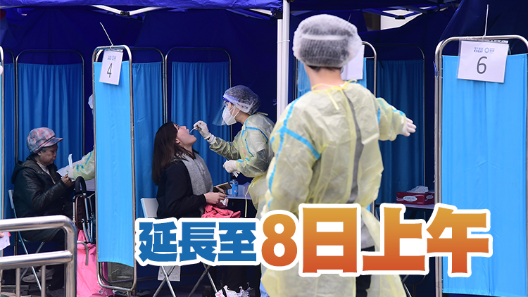 沙田美田邨美景樓美致樓延長圍封 已發現22宗初陽