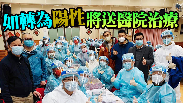 港府：8日起實行「居安抗疫」 密接者及次密接者需在家檢疫