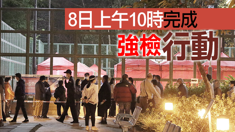 污水樣本檢測呈陽性 港府圍封深水埗富昌邨富悅樓強檢