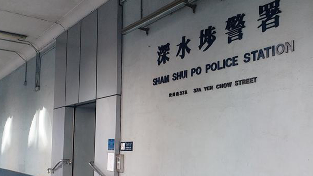 深水埗警署一名女被捕者初步確診