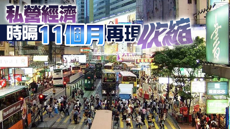 1月香港採購經理指數跌至48.9 重陷收縮