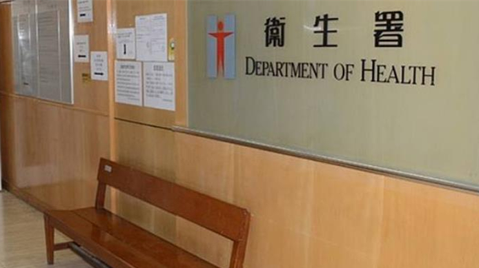 政府多區牙科診所夜診服務9日起暫停