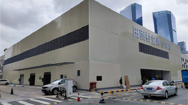 緩解停車難 福田將增加停車位6000個