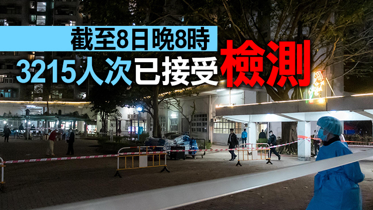 屯門良景邨良傑樓圍封強檢延長至9日上午10時