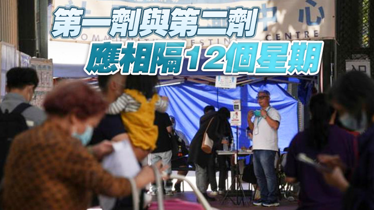 5至11歲兒童今起可預約接種復必泰 3間接種中心提供服務