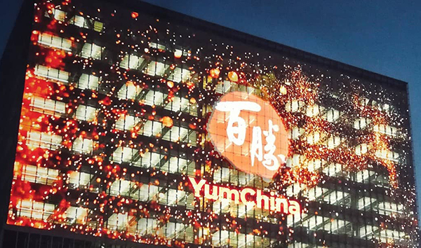 百勝中國今年擬增逾千間分店