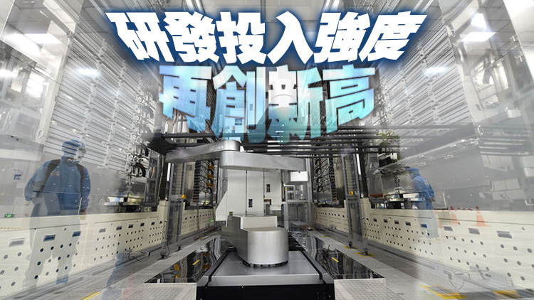統計局：2021年中國研發投入約2.79萬億元