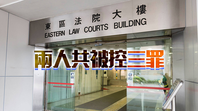 國泰兩前空少違防疫規例 各准5000元保釋4月再訊