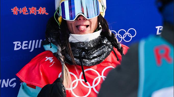 有片 | 直擊可愛！劉佳宇第二輪穩了後吐舌搞怪