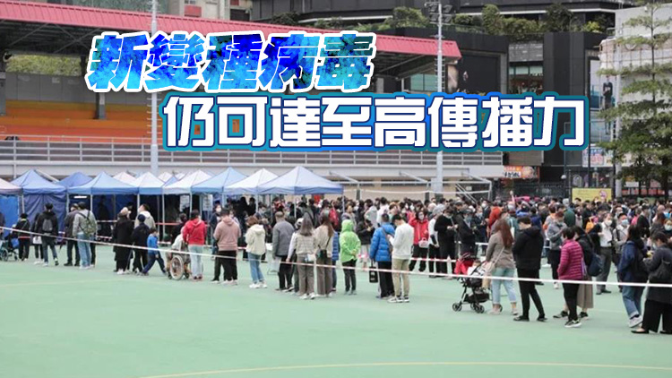 專家指「與病毒共存」政策或令病毒加快變異