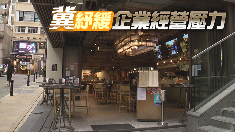 專資會歡迎政府推第六輪防疫抗疫基金 冀盡快公布詳情