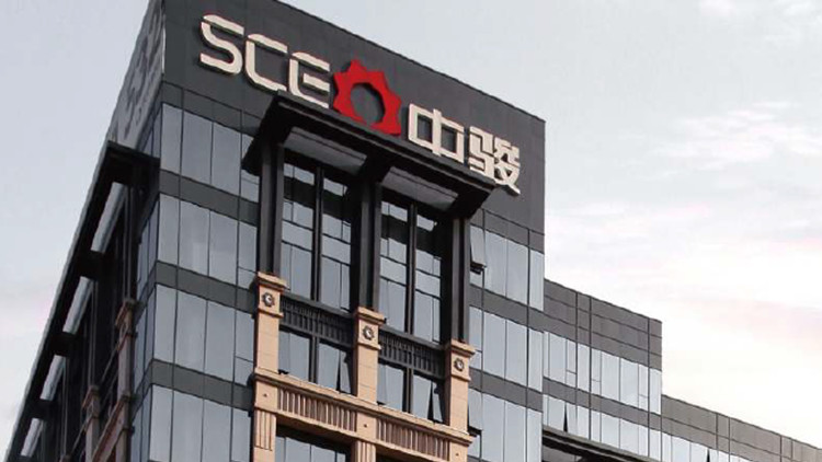 中駿集團1月銷售額達50億人幣 按年跌38%