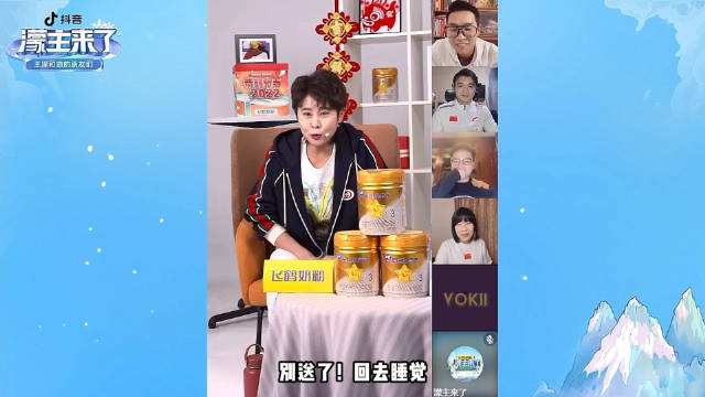 王濛把武大靖「踢出」直播間：「好好準備後面比賽」