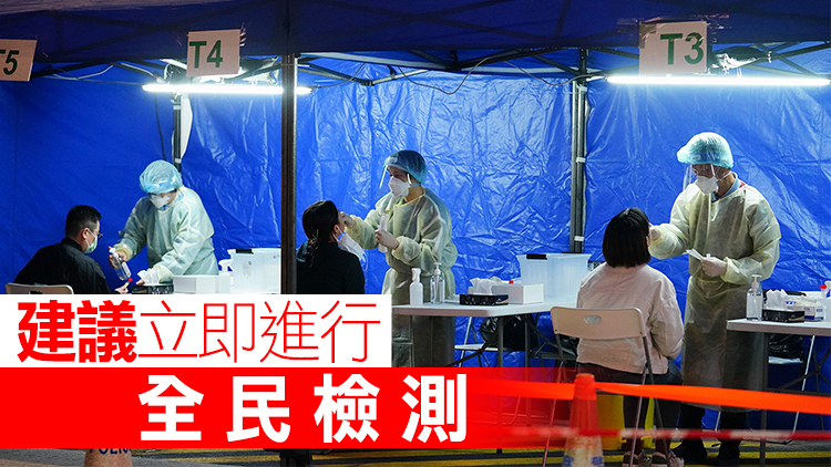 指本港醫療系統瀕臨崩潰 民建聯再促港府請求中央支援