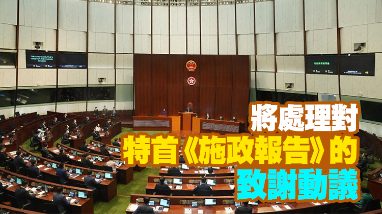 立法會大會下周以視像方式舉行 梁君彥提醒需穿着莊重服飾