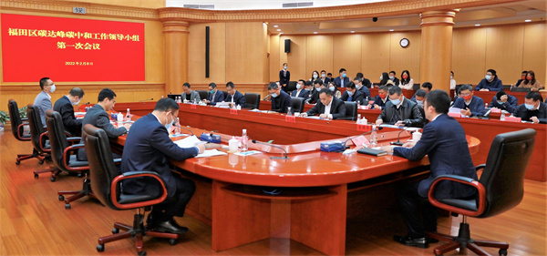 深圳福田爭取在國內率先實現碳達峰