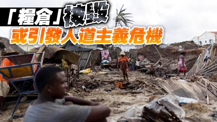 馬達加斯加遭風災襲擊 92人死亡逾6萬人流離失所