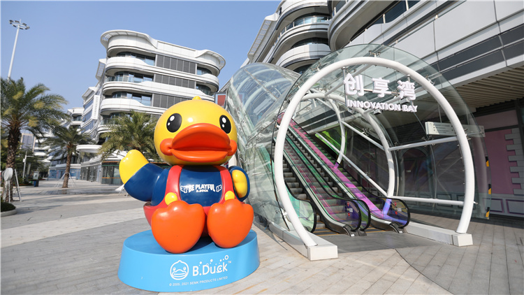 【擁抱大灣區】廣州粵港澳青創基地創享灣成新晉網紅打卡點