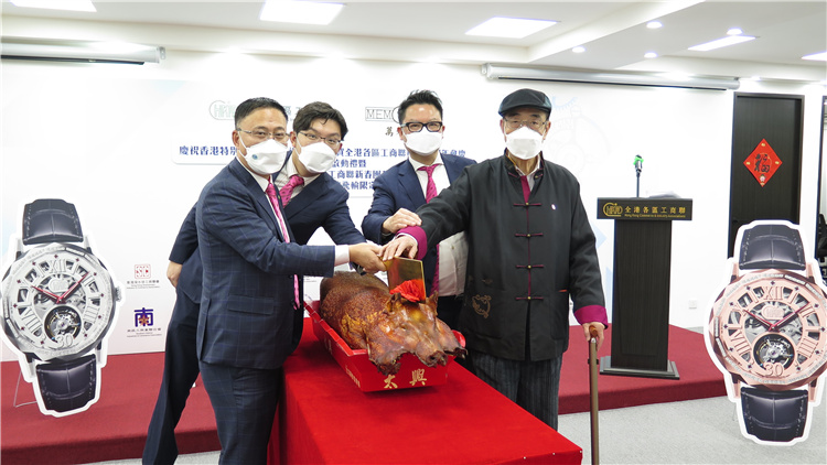 全港各區工商聯與萬希泉慶回歸賀創會