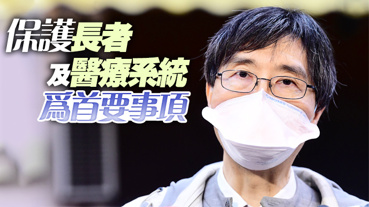 袁國勇：本港目前人力已無法應對疫情