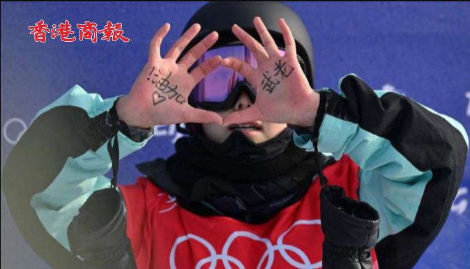 有片 | 邱冷對鏡頭亮手掌 暖心鼓勵未晉級隊友 寫着：「老武 加油！」 