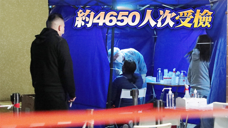 屯門良景邨良傑樓完成強檢 發現73宗初陽及3宗不確定個案