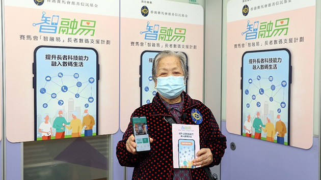 保障通信生命線 「心級服務」不打烊 中國移動香港攜手客戶奮戰「疫」線