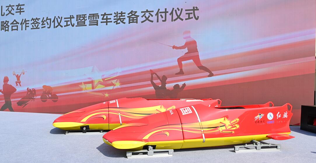 冬奧的吉林「虎將」和吉林元素