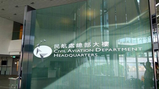 民航處一名外判保養維修人員初步確診 無須接觸公眾