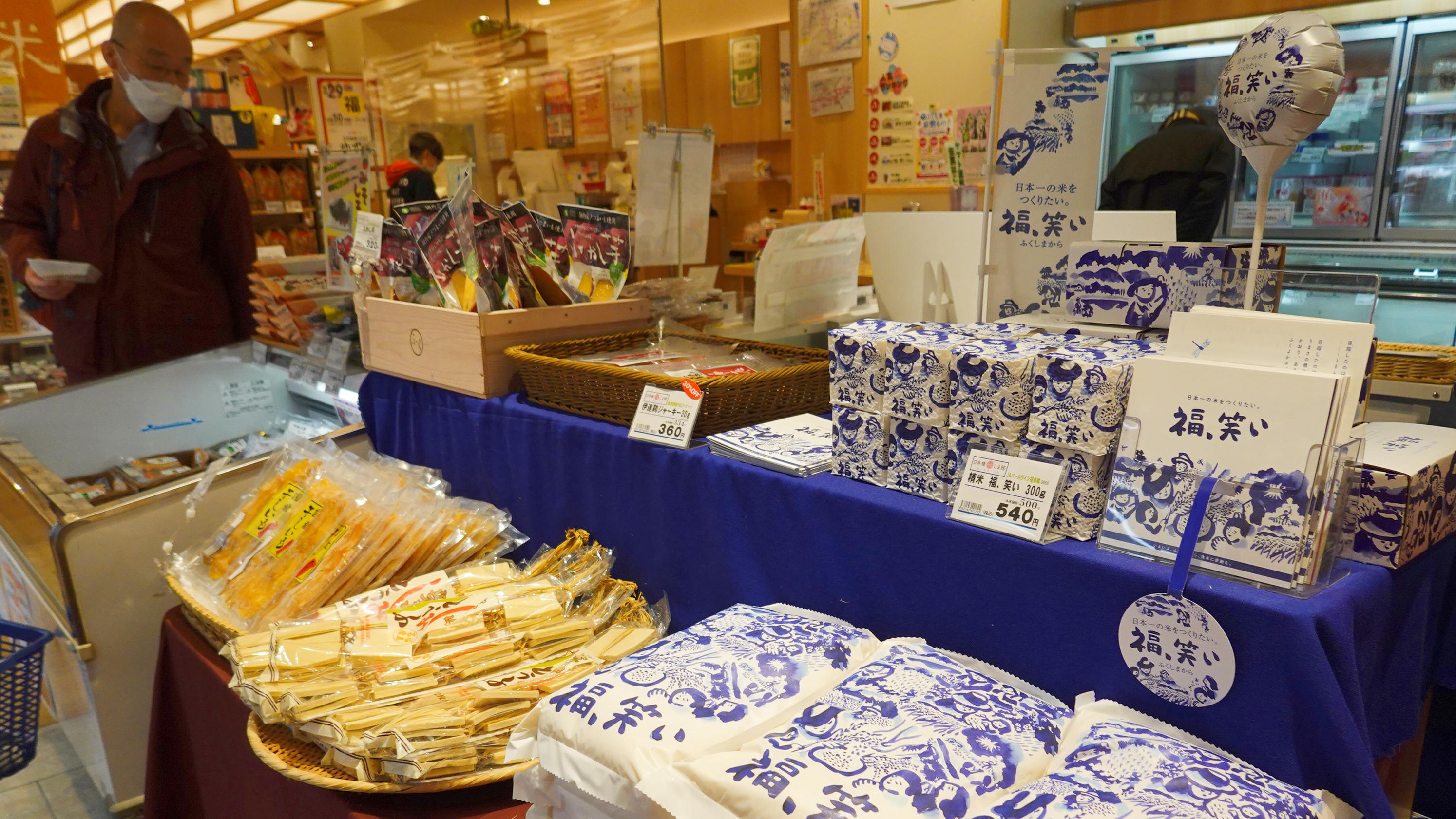 【官媒發聲】「突襲」解禁「核食」 誰在霸凌台灣民意