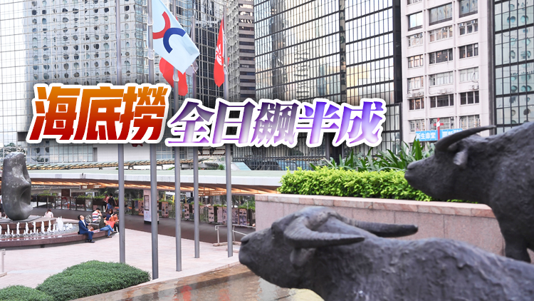 【收市盤點】恒指收升94點報24924點 美團午後跌轉升