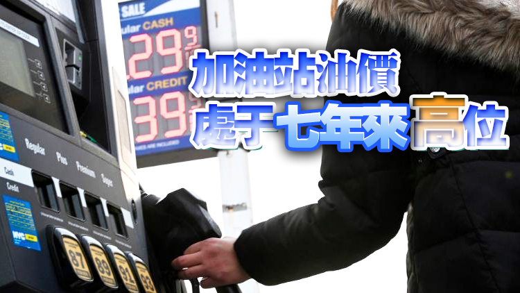 摩根大通：如果俄烏危機升級 油價恐飆至120美元