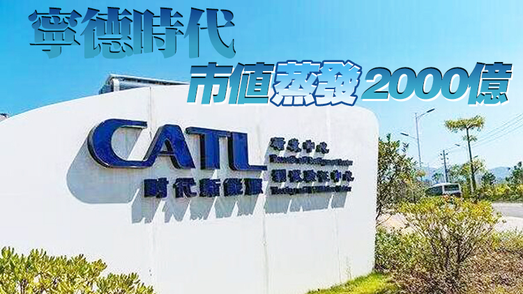 【A股收評】指數午後持續分化滬指漲0.17%創指跌近2% 旅遊、航空板塊活躍