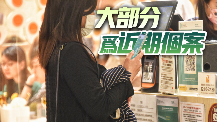 本港逾43萬人經「安心出行」提醒檢測 當中62人陽性