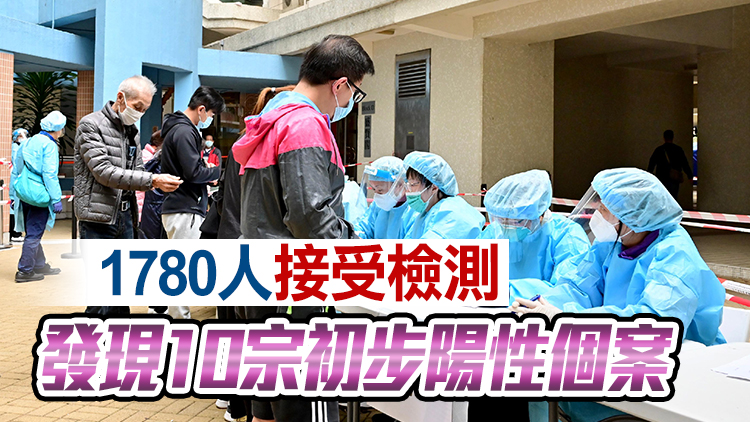 天水圍天盛苑盛賢閣12人未檢測 已發出強檢令