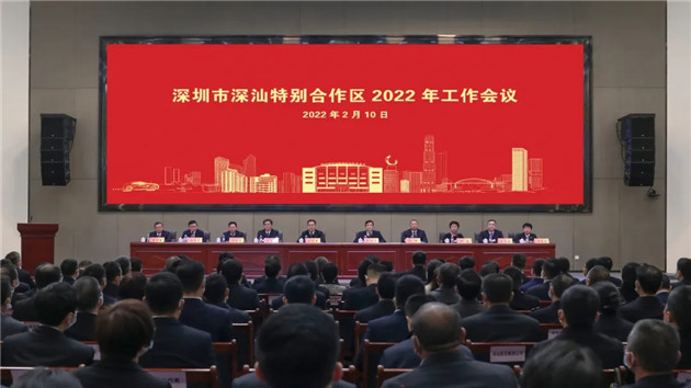 深汕合作區2022年這樣發力！