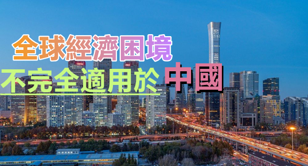 中美前財長對談：我們需要頂住「脫鈎」壓力 加強對話合作