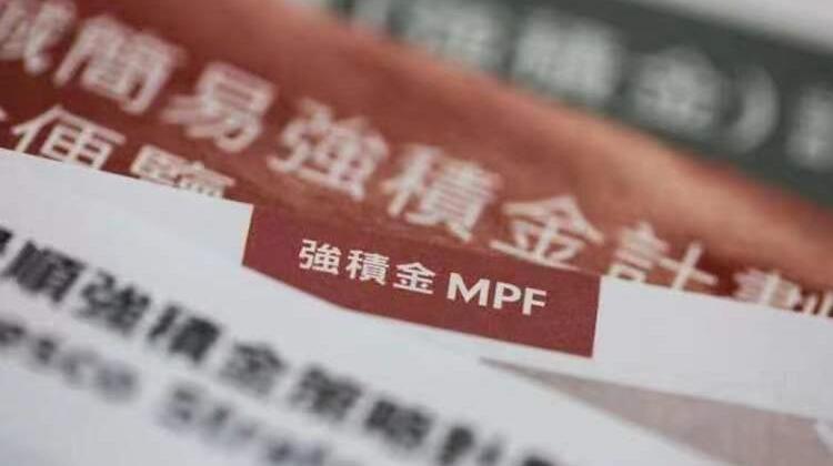 駿隆：1月份強積金人均蝕7544元