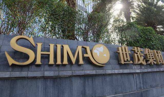 世茂集團：香港維港匯出售所得淨額90%用於償還債務