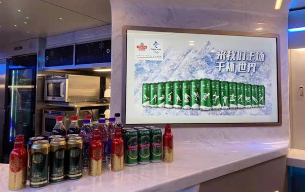 冬奧專列上的中國味道 青島啤酒飄香冰雪高鐵