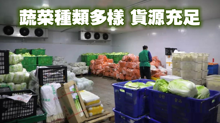 有片｜探訪供港「菜籃子」 深圳保供港生鮮食品