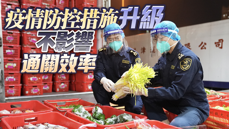 有片｜深圳供港食品貨量充足 貨物通關務求「零延時」