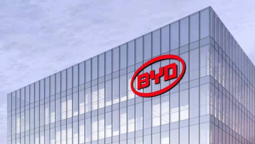 比亞迪申請「元宇宙」商標