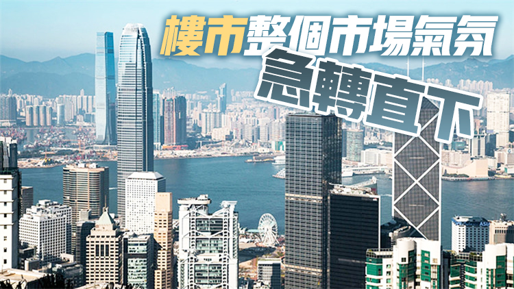 三樓市辣稅款大跌近80%