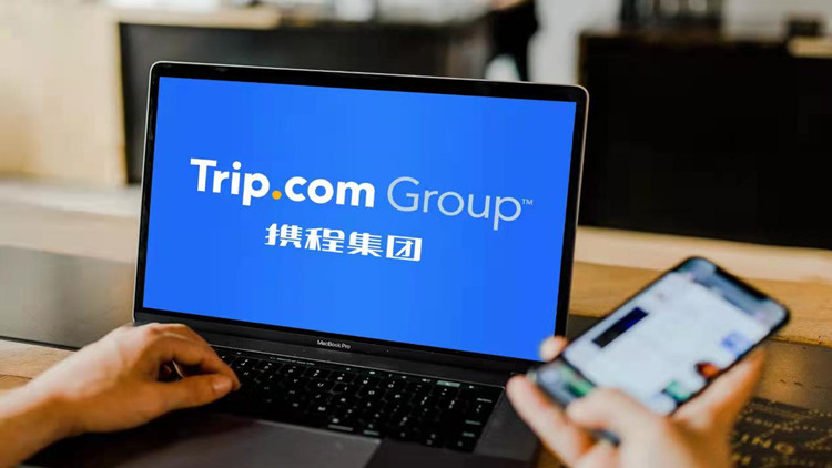 攜程率先推混合辦公模式 員工收入不受影響