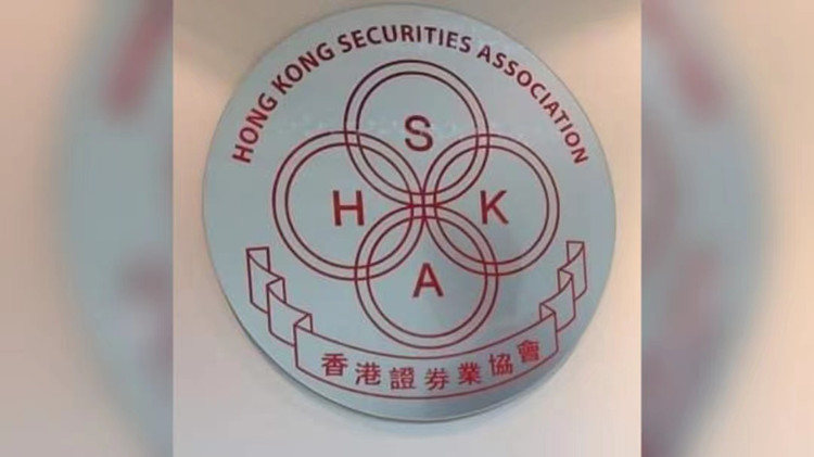 證券業界看好港股 恒指今年有望升逾5%